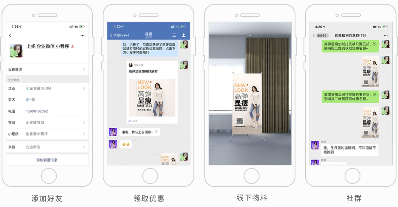 线上线下多渠道进行宣传