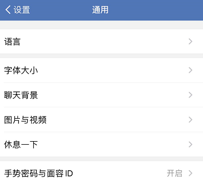 服务沟通安全管理