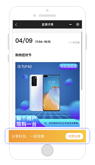 超低门槛:无需资质，免费使用