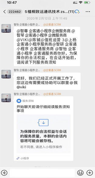 服务质量合规审计