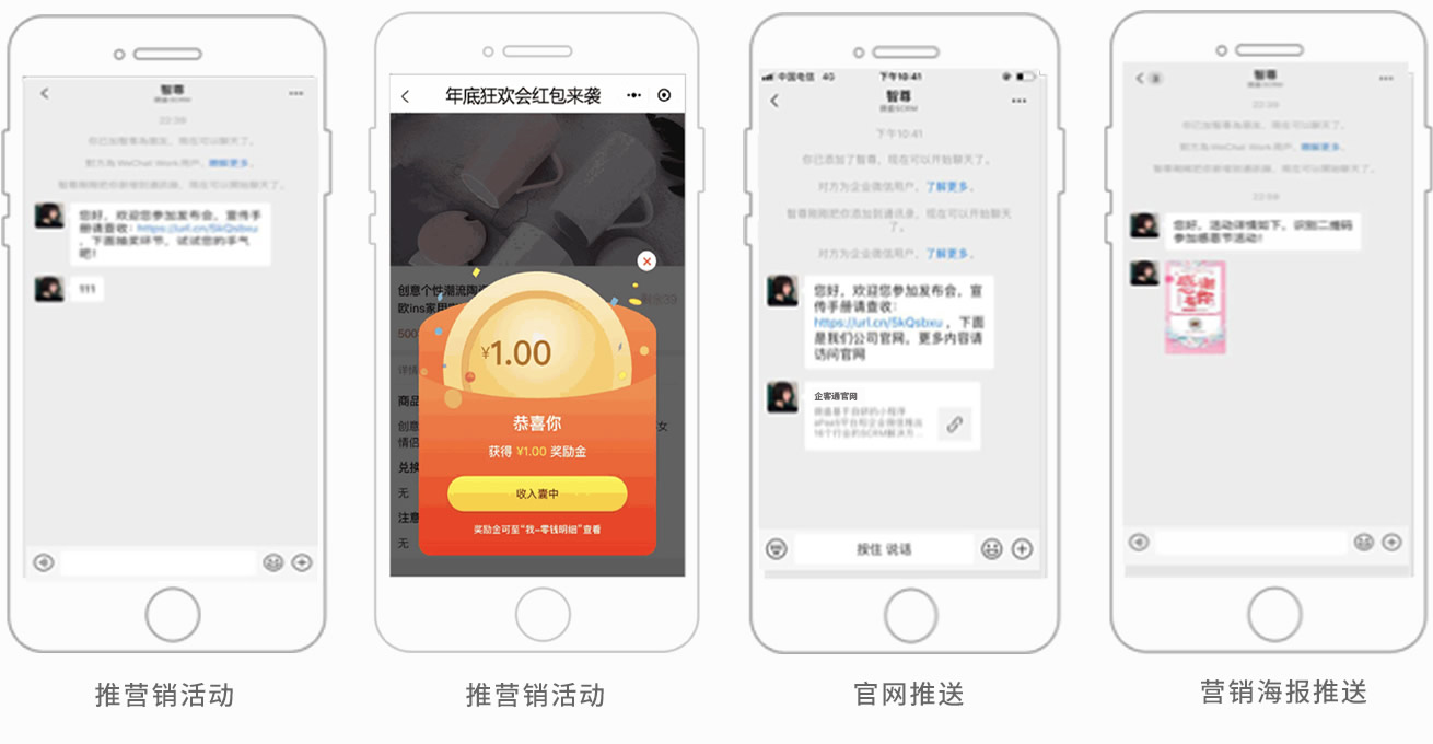 如何做好客户管理及互动