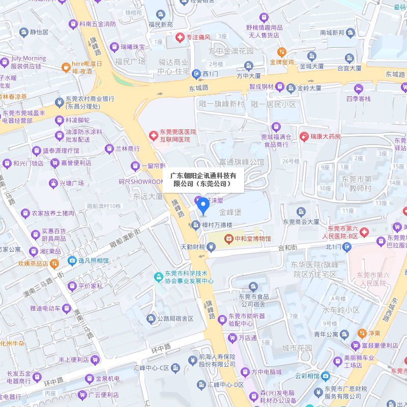 广东朝阳企讯通科技有
限公司(东莞公司)