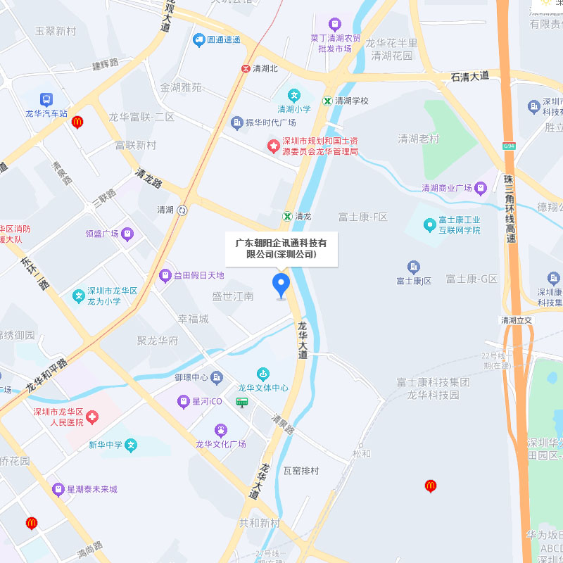 广东朝阳企讯通科技有
限公司(深圳公司)